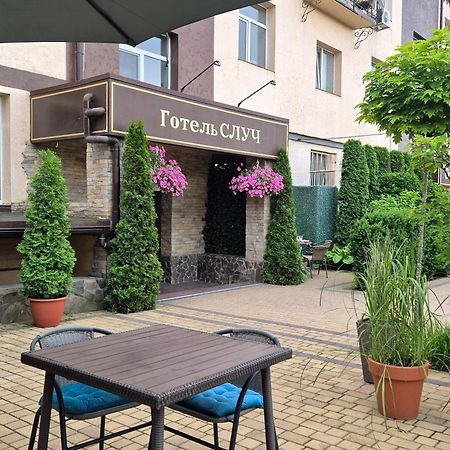 Hotel Sluch Starokostyantyniv Zewnętrze zdjęcie