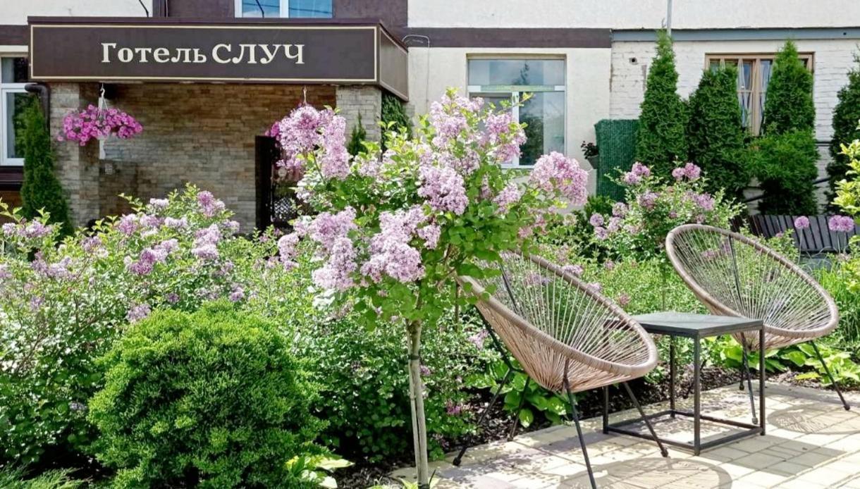 Hotel Sluch Starokostyantyniv Zewnętrze zdjęcie
